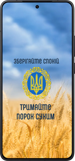 Силиконовый чехол Спокойствие v2 для Xiaomi Redmi K80 - 5211u-4148 изображение 