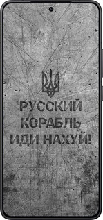Силиконовый чехол Русский военный корабль иди на v4 для Xiaomi POCO F7 Pro - 5223u-4085 изображение 