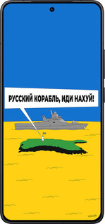 Силиконовый чехол Русский военный корабль иди на v5 для Xiaomi Redmi K80 - 5237u-4148 изображение 