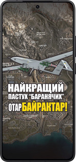 Силиконовый чехол Байрактар для Xiaomi Redmi K80 - 5252u-4148 изображение 