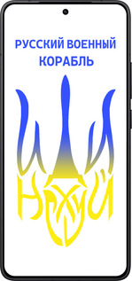 Силіконовий чехол Російський військовий корабель іди на v7 для Xiaomi Redmi K80 - 5261u-4148 изображение 