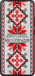 Силиконовый чехол Мы из Украины v5 для Xiaomi Redmi K80 - 5315u-4148 изображение 