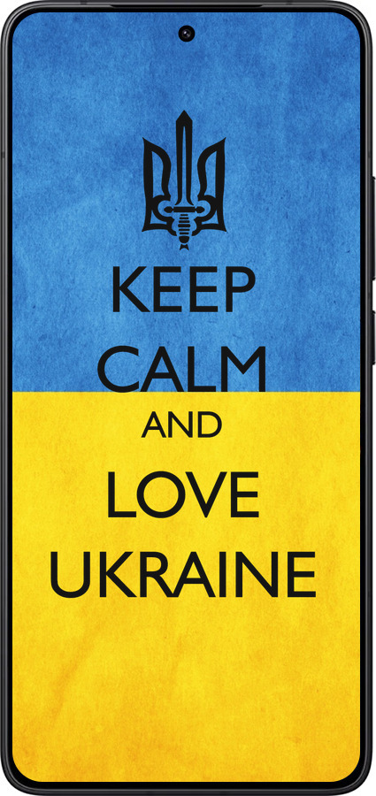 Силиконовый чехол Keep calm and love Ukraine v2 для Xiaomi Redmi K80 - 1114u-4148 изображение 