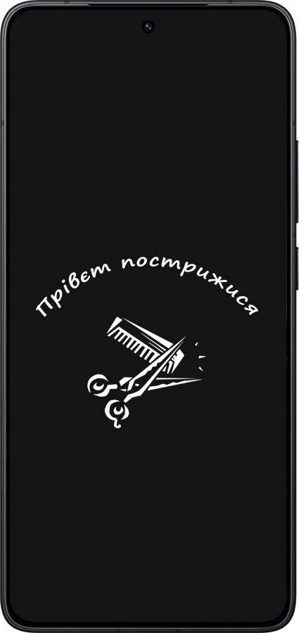 Силиконовый чехол прівєт пострижися для Xiaomi Redmi K80 - 4531u-4148 изображение 