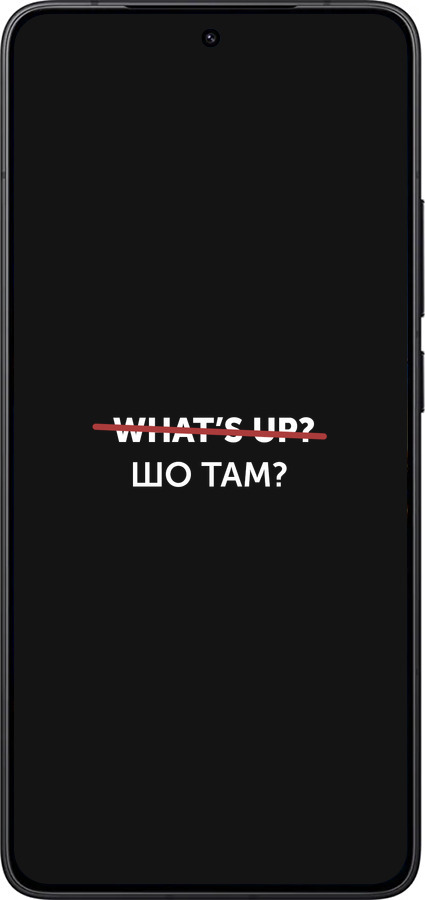 Силиконовый чехол Шо там? для Xiaomi POCO F7 Pro - 4592u-4085 изображение 
