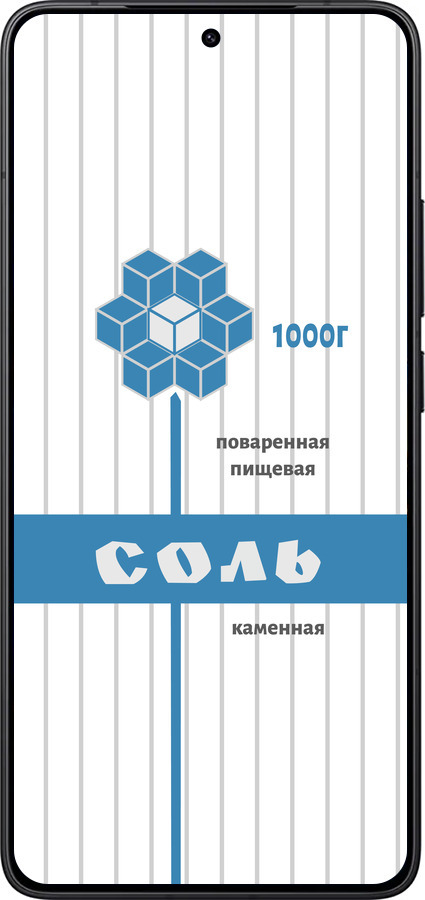 Силіконовий чехол Сіль для Xiaomi Redmi K80 - 4855u-4148 изображение 