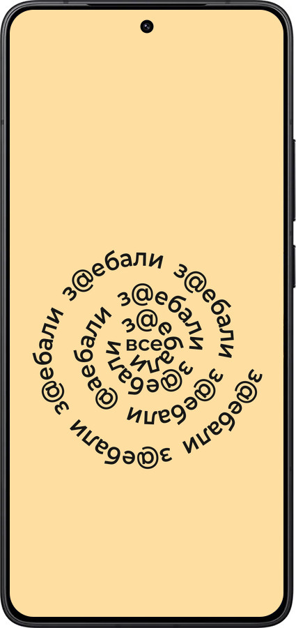 Силиконовый чехол Все достали для Xiaomi Redmi K80 - 4873u-4148 изображение 