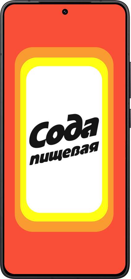 Силиконовый чехол Сода для Xiaomi Redmi K80 - 4901u-4148 изображение 