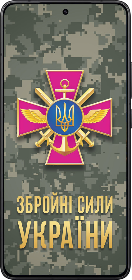 Силиконовый чехол ЗСУ для Xiaomi POCO F7 Pro - 5269u-4085 изображение 