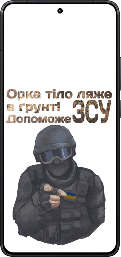 Силіконовий чехол ЗСУ v2 для Xiaomi Redmi K80 - 5288u-4148 изображение 