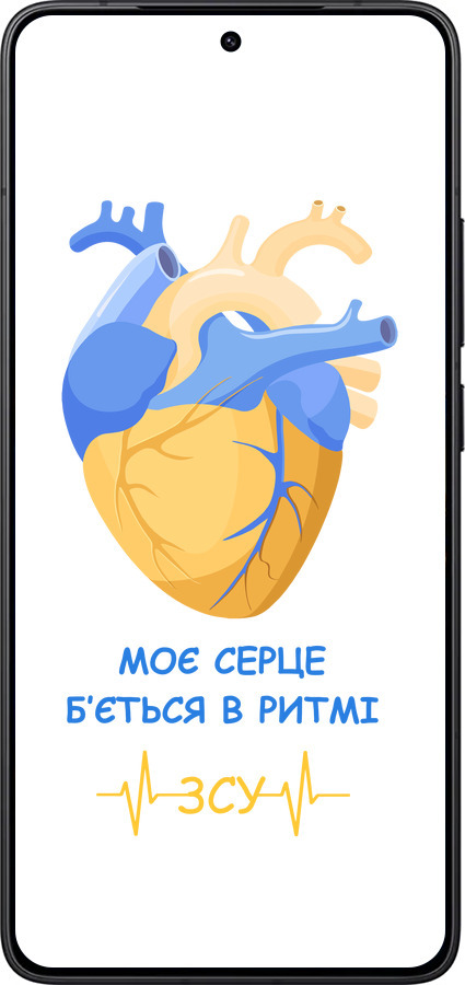 Силиконовый чехол Сердце v2 для Xiaomi Redmi K80 - 5296u-4148 изображение 