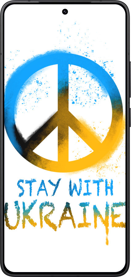 Силиконовый чехол Stay with Ukraine v2 для Xiaomi Redmi K80 - 5310u-4148 изображение 