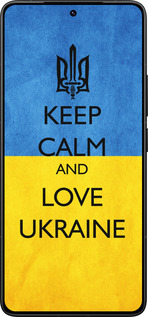 Силиконовый чехол Keep calm and love Ukraine v2 для Xiaomi Poco F7 Ultra - 1114u-4086 изображение 