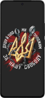 Силиконовый чехол Свобода для Xiaomi Poco F7 Ultra - 1157u-4086 изображение 