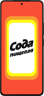 Силіконовий чехол Сода для Xiaomi Redmi K80 Pro - 4901u-4145 изображение 