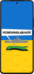 Силиконовый чехол Русский военный корабль иди на v5 для Xiaomi Redmi K80 Pro - 5237u-4145 изображение 