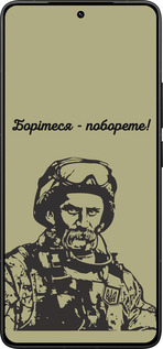 Силиконовый чехол Шевченко v1 для Xiaomi Redmi K80 Pro - 5241u-4145 изображение 