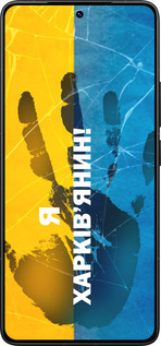 Силиконовый чехол Я Харьковчанин для Xiaomi Redmi K80 Pro - 5451u-4145 изображение 