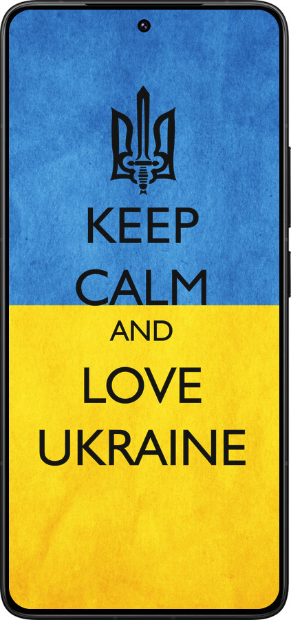 Силиконовый чехол Keep calm and love Ukraine v2 для Xiaomi Poco F7 Ultra - 1114u-4086 изображение 