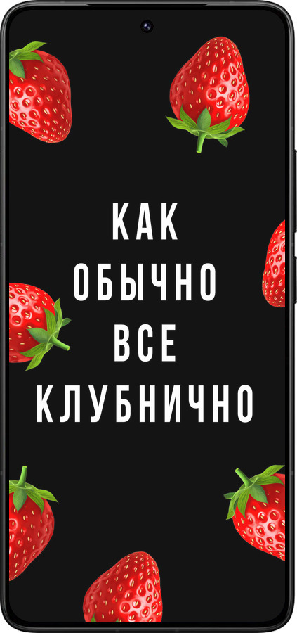 Силіконовий чехол Все полунично для Xiaomi Redmi K80 Pro - 4317u-4145 изображение 