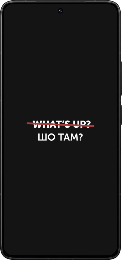 Силиконовый чехол Шо там? для Xiaomi Poco F7 Ultra - 4592u-4086 изображение 