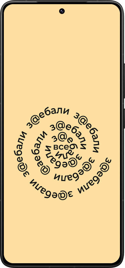 Силиконовый чехол Все достали для Xiaomi Redmi K80 Pro - 4873u-4145 изображение 