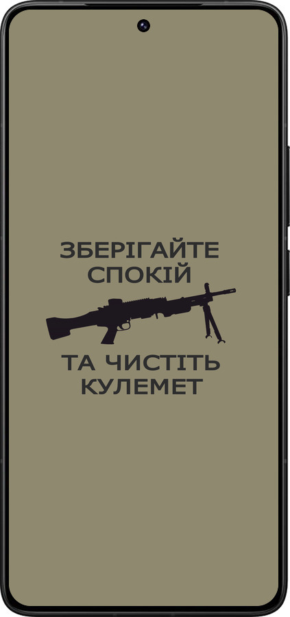 Силиконовый чехол Спокойствие для Xiaomi Poco F7 Ultra - 5209u-4086 изображение 