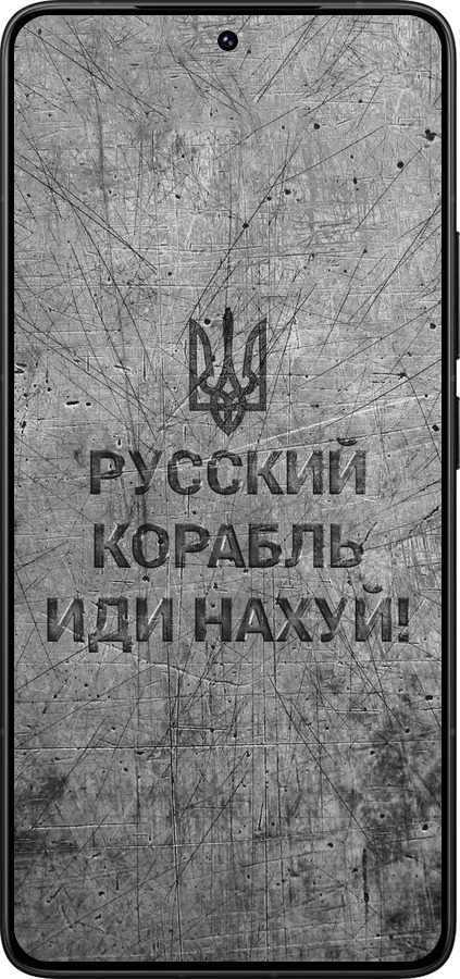 Силиконовый чехол Русский военный корабль иди на v4 для Xiaomi Poco F7 Ultra - 5223u-4086 изображение 