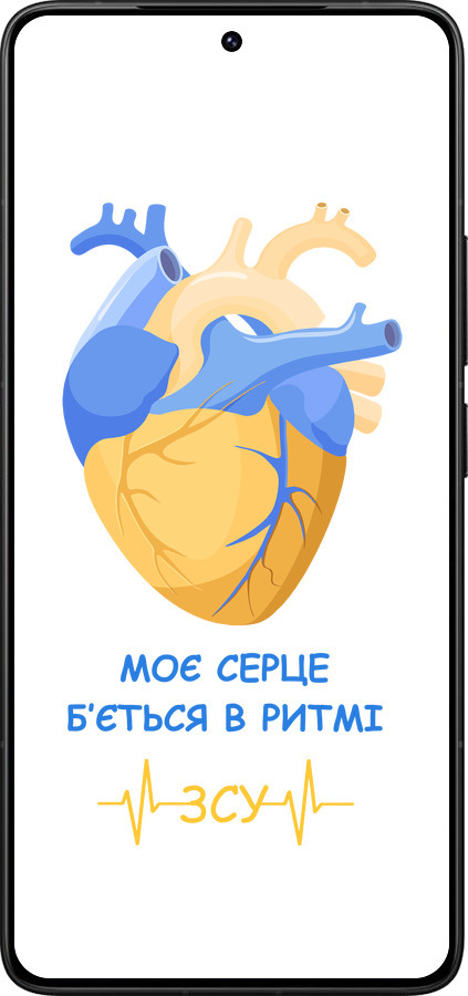 Силіконовий чехол Серце 2  для Xiaomi Redmi K80 Pro - 5296u-4145 изображение 