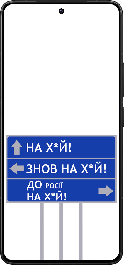 Силиконовый чехол Дорожный знак для Xiaomi Redmi K80 Pro - 5297u-4145 изображение 