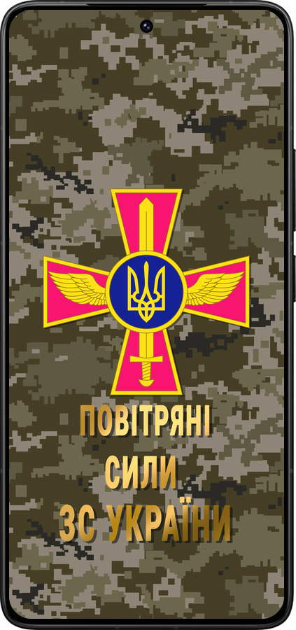 Силиконовый чехол ПС ЗСУ для Xiaomi Poco F7 Ultra - 5305u-4086 изображение 