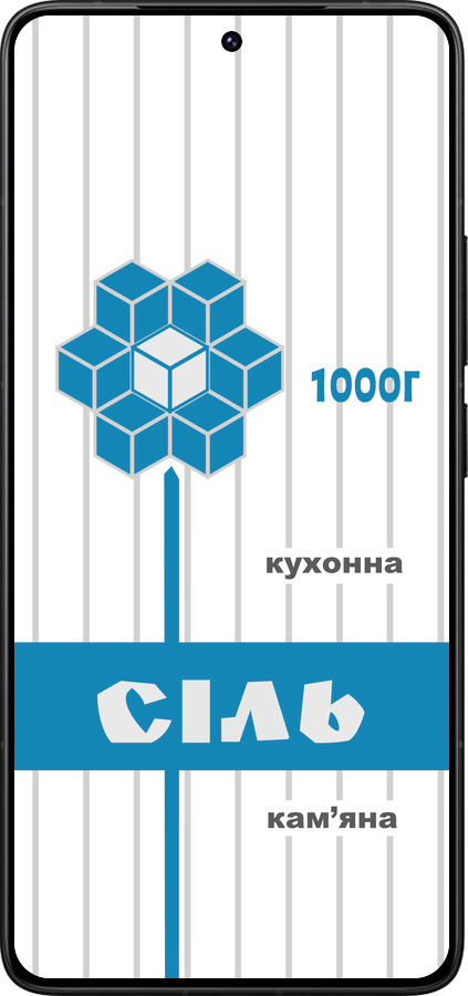 Силіконовий чехол Сіль UA для Xiaomi Redmi K80 Pro - 5625u-4145 изображение 