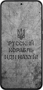 Силиконовый чехол Русский военный корабль иди на v4 для Xiaomi POCO F7 - 5223u-4228 изображение 