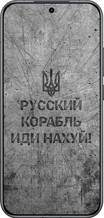 Силіконовий чехол Російський військовий корабель іди на  v4 для Xiaomi Redmi K90 5G - 5223u-4237 изображение 