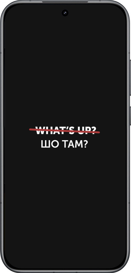 Силіконовий чехол Шо там? для Xiaomi Redmi K90 5G - 4592u-4237 изображение 