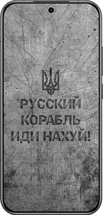 Силіконовий чехол Російський військовий корабель іди на  v4 для Xiaomi Redmi K90 5G - 5223u-4237 изображение 