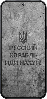 Силиконовый чехол Русский военный корабль иди на v4 для Xiaomi Poco F8 Ultra - 5223u-4232 изображение 