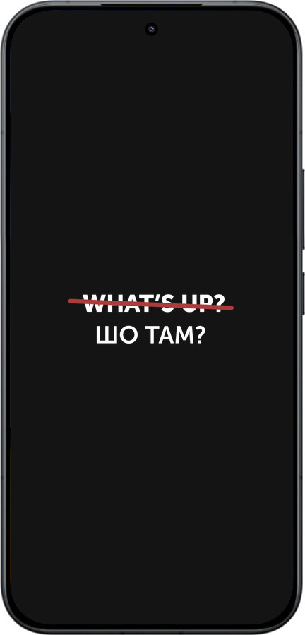 Силіконовий чехол Шо там? для Xiaomi Poco F8 Ultra - 4592u-4232 изображение 