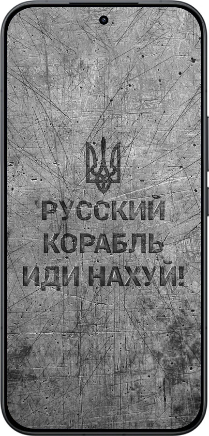Силиконовый чехол Русский военный корабль иди на v4 для Xiaomi Poco F8 Ultra - 5223u-4232 изображение 