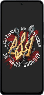 Силиконовый чехол Свобода для Xiaomi Poco M7 Pro 5G - 1157u-3942 изображение 