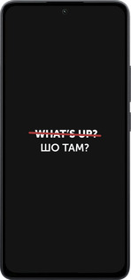 Силиконовый чехол Шо там? для Xiaomi Poco M7 Pro 5G - 4592u-3942 изображение 