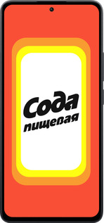 Силиконовый чехол Сода для Xiaomi Poco M7 Pro 5G - 4901u-3942 изображение 