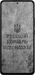 Силиконовый чехол Русский военный корабль иди на v4 для Xiaomi Poco M7 Pro 5G - 5223u-3942 изображение 