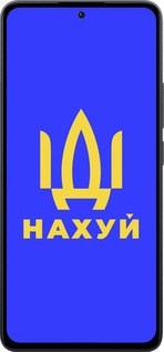 Силіконовий чехол Іди на v3 для Xiaomi Poco M7 Pro 5G - 5233u-3942 изображение 