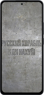 Силіконовий чехол Російський військовий корабель іди на v6 для Xiaomi Poco M7 Pro 5G - 5239u-3942 изображение 