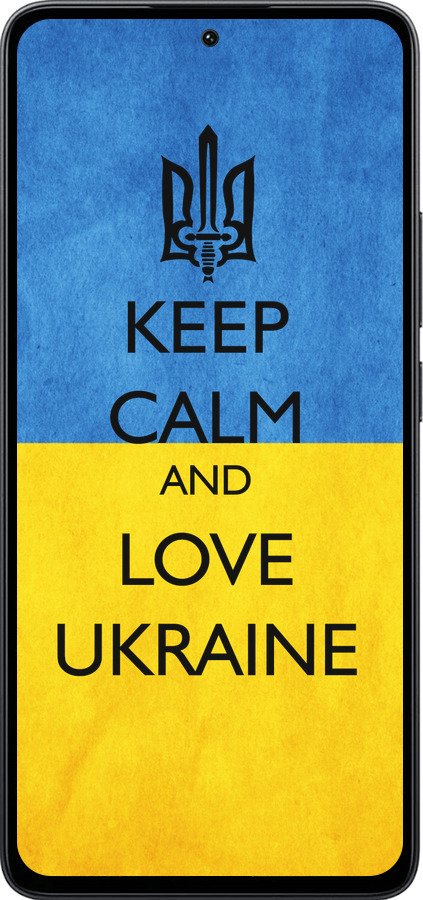 Силіконовий чехол Keep calm and love Ukraine v2  для Xiaomi Poco M7 Pro 5G - 1114u-3942 изображение 