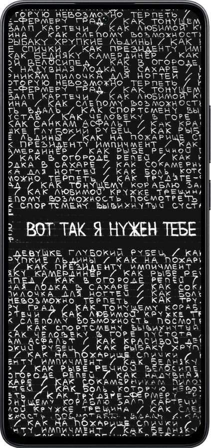 Силиконовый чехол Я нужен для Xiaomi Poco M7 Pro 5G - 4508u-3942 изображение 