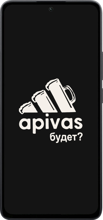 Силіконовий чехол А пивас для Xiaomi Poco M7 Pro 5G - 4571u-3942 изображение 