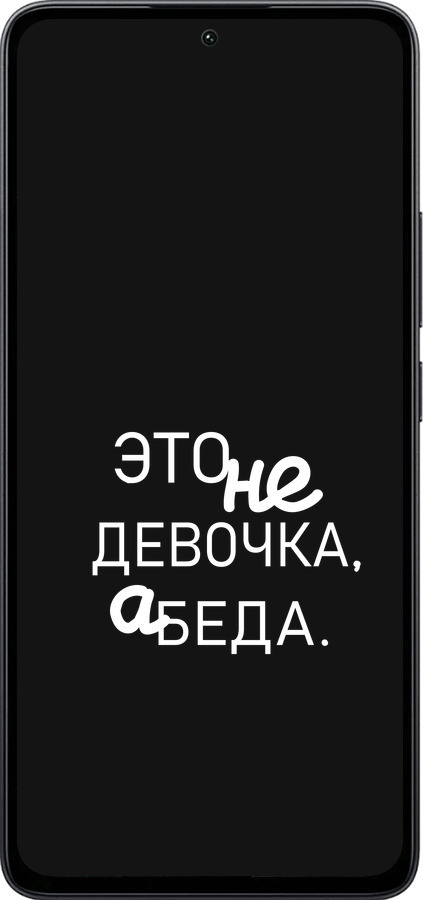 Силиконовый чехол Девочка для Xiaomi Poco M7 Pro 5G - 4701u-3942 изображение 