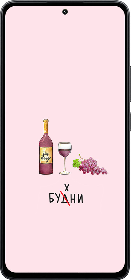 Силіконовий чехол Будні для Xiaomi Poco M7 Pro 5G - 4801u-3942 изображение 